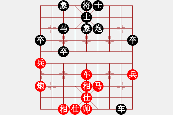 象棋棋譜圖片：凱旋群蔡威先和東北群吳金永.XQF - 步數(shù)：50 