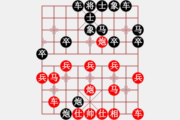 象棋棋譜圖片：1604080820 168浪子張恒VS靚女廖靚 - 步數(shù)：26 