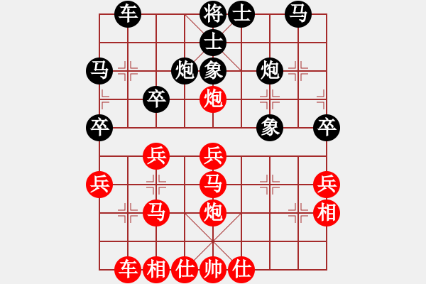 象棋棋譜圖片：昌哥的學(xué)生[紅]VS呂大欽2[黑] - 步數(shù)：30 