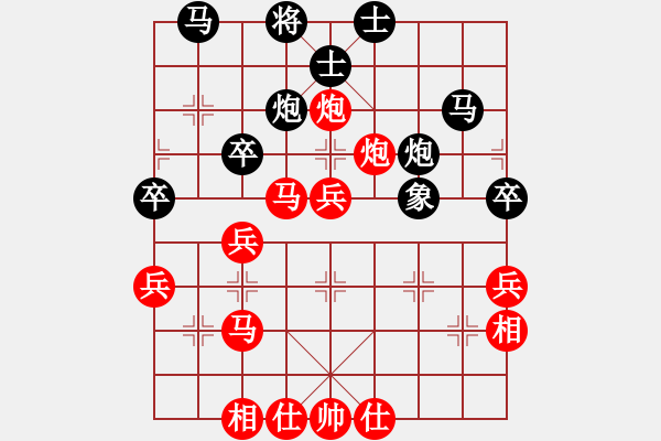 象棋棋譜圖片：昌哥的學(xué)生[紅]VS呂大欽2[黑] - 步數(shù)：40 