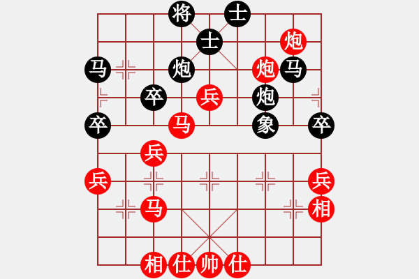 象棋棋譜圖片：昌哥的學(xué)生[紅]VS呂大欽2[黑] - 步數(shù)：47 