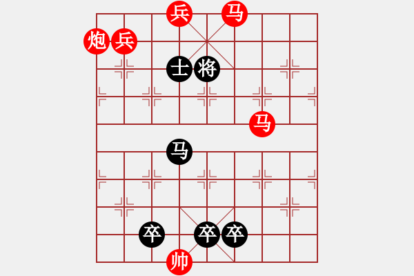 象棋棋譜圖片：落紙?jiān)茻?湖艓擬局 - 步數(shù)：51 