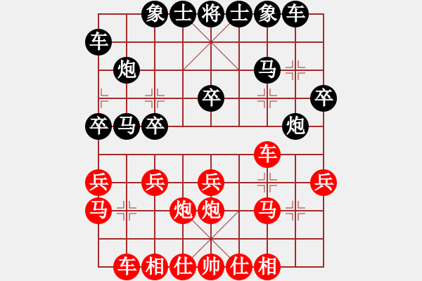 象棋棋譜圖片：lsscx(9段)-和-股海殺手(天帝) - 步數(shù)：20 