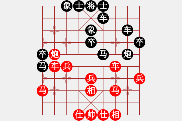 象棋棋譜圖片：lsscx(9段)-和-股海殺手(天帝) - 步數(shù)：40 