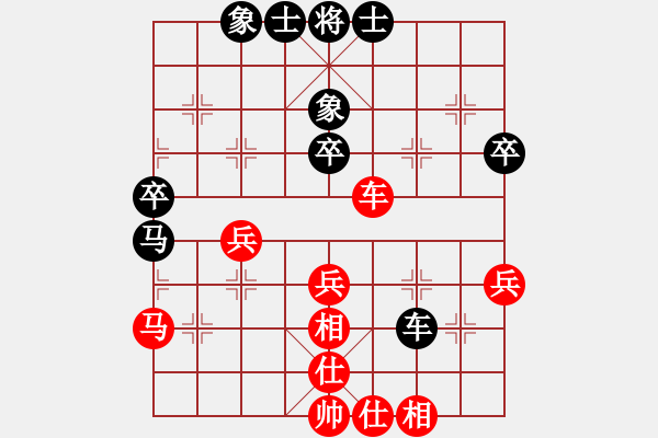 象棋棋譜圖片：lsscx(9段)-和-股海殺手(天帝) - 步數(shù)：50 