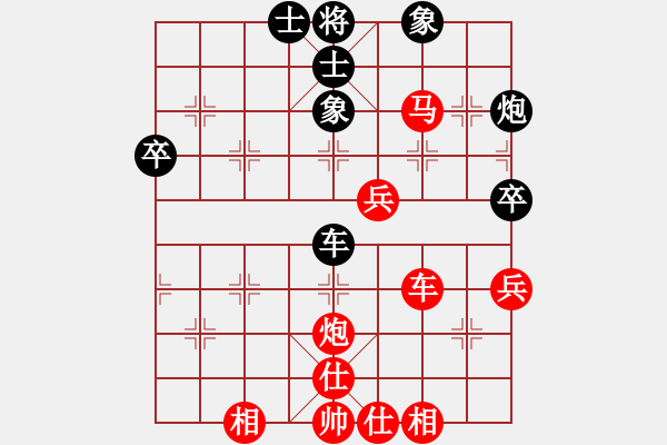 象棋棋譜圖片：杜光偉 先勝 蔡志強(qiáng) - 步數(shù)：60 