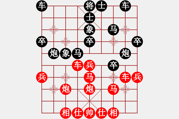 象棋棋谱图片：渔樵居士(6段)-胜-龙江新秀(2段) - 步数：30 