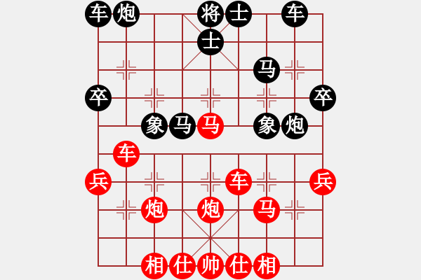 象棋棋譜圖片：漁樵居士(6段)-勝-龍江新秀(2段) - 步數(shù)：40 