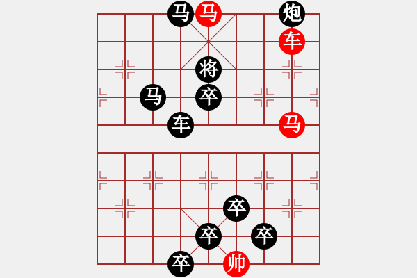 象棋棋譜圖片：《雅韻齋》【 三陽開泰 】 秦 臻 擬局 - 步數(shù)：10 