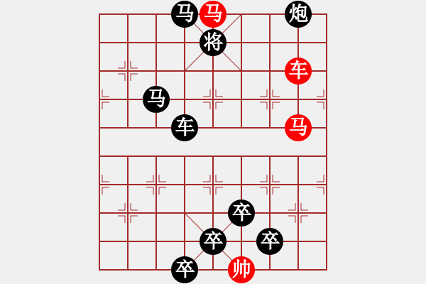 象棋棋譜圖片：《雅韻齋》【 三陽開泰 】 秦 臻 擬局 - 步數(shù)：20 