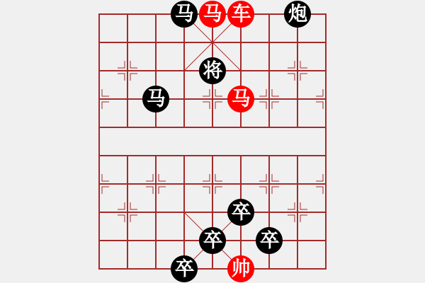 象棋棋譜圖片：《雅韻齋》【 三陽開泰 】 秦 臻 擬局 - 步數(shù)：30 