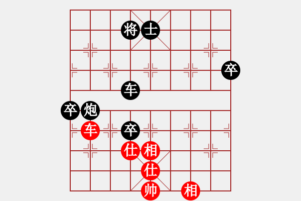 象棋棋譜圖片：令狐沖第一(9星)-負(fù)-孫思祺(9星) - 步數(shù)：100 