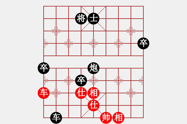 象棋棋譜圖片：令狐沖第一(9星)-負(fù)-孫思祺(9星) - 步數(shù)：110 