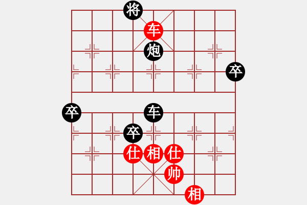 象棋棋譜圖片：令狐沖第一(9星)-負(fù)-孫思祺(9星) - 步數(shù)：120 