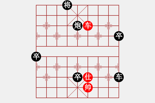 象棋棋譜圖片：令狐沖第一(9星)-負(fù)-孫思祺(9星) - 步數(shù)：130 