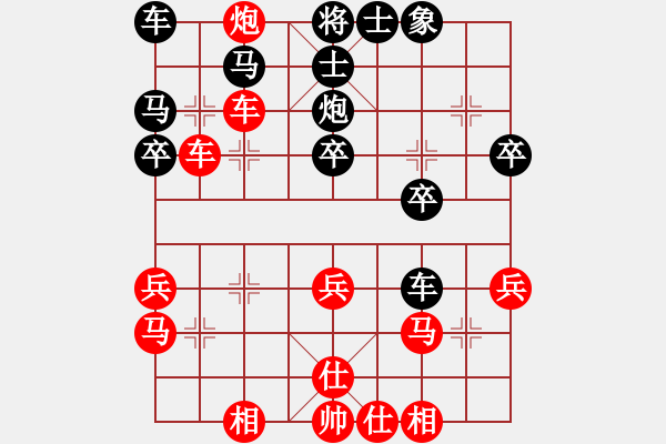 象棋棋譜圖片：令狐沖第一(9星)-負(fù)-孫思祺(9星) - 步數(shù)：30 