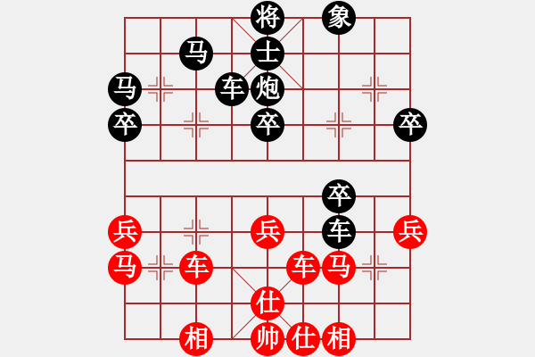 象棋棋譜圖片：令狐沖第一(9星)-負(fù)-孫思祺(9星) - 步數(shù)：40 