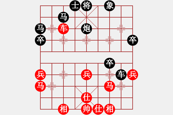 象棋棋譜圖片：令狐沖第一(9星)-負(fù)-孫思祺(9星) - 步數(shù)：50 