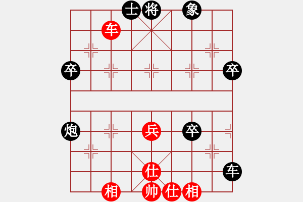 象棋棋譜圖片：令狐沖第一(9星)-負(fù)-孫思祺(9星) - 步數(shù)：60 