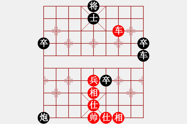 象棋棋譜圖片：令狐沖第一(9星)-負(fù)-孫思祺(9星) - 步數(shù)：70 