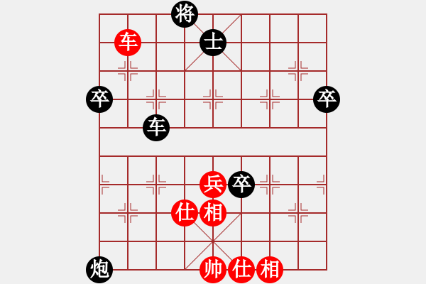 象棋棋譜圖片：令狐沖第一(9星)-負(fù)-孫思祺(9星) - 步數(shù)：80 