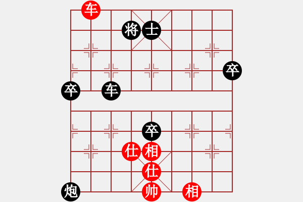 象棋棋譜圖片：令狐沖第一(9星)-負(fù)-孫思祺(9星) - 步數(shù)：90 