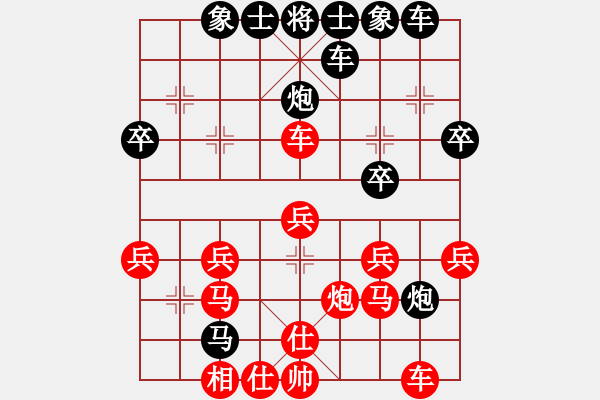 象棋棋譜圖片：朝陽[紅] -VS- 橫才俊儒[黑] - 步數(shù)：30 