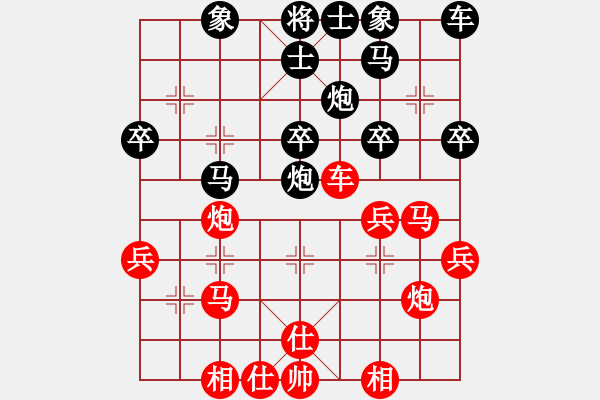 象棋棋谱图片：安顺大侠(月将)-和-华山对决(月将) - 步数：30 