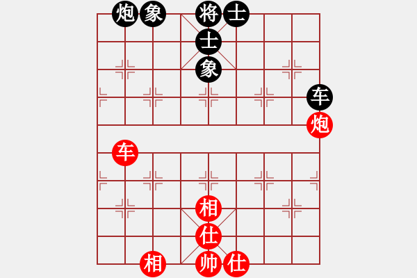 象棋棋谱图片：赵冠芳 先和 张国凤 - 步数：101 