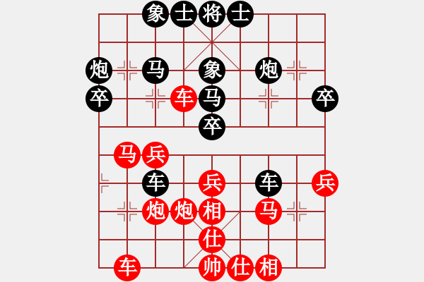 象棋棋谱图片：赵冠芳 先和 张国凤 - 步数：40 