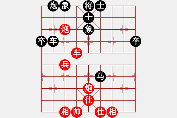 象棋棋谱图片：赵冠芳 先和 张国凤 - 步数：70 