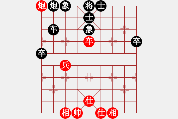 象棋棋谱图片：赵冠芳 先和 张国凤 - 步数：80 