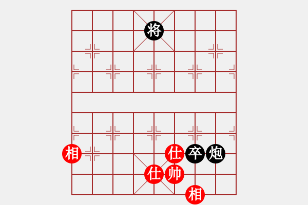 象棋棋譜圖片：137 炮低卒巧勝士相全(2) - 步數(shù)：0 