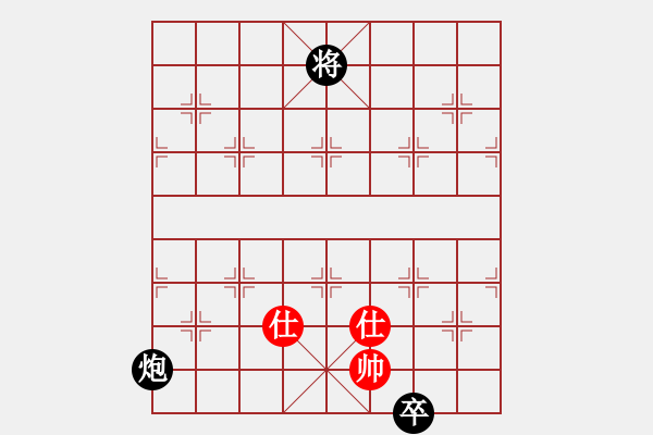 象棋棋譜圖片：137 炮低卒巧勝士相全(2) - 步數(shù)：7 