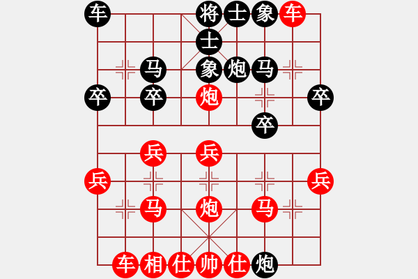 象棋棋譜圖片：bbboy002(2舵)-負-黑風(fēng)暴(5舵) - 步數(shù)：20 