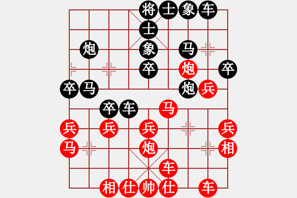 象棋棋譜圖片：dingbang(天罡)-和-倚天精英(北斗) - 步數(shù)：30 