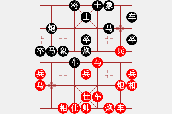 象棋棋譜圖片：dingbang(天罡)-和-倚天精英(北斗) - 步數(shù)：40 