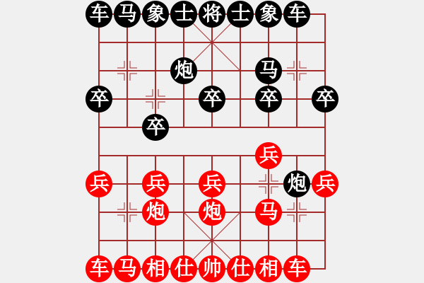 象棋棋譜圖片：人都沒有的花色 - 步數(shù)：10 