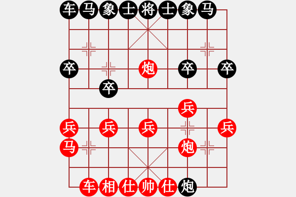 象棋棋譜圖片：人都沒有的花色 - 步數(shù)：20 