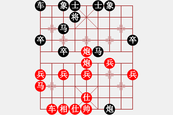 象棋棋譜圖片：人都沒有的花色 - 步數(shù)：30 