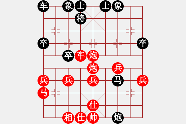 象棋棋譜圖片：人都沒有的花色 - 步數(shù)：35 