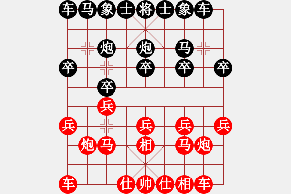 象棋棋谱图片：张申宏 先和 赵冠芳 - 步数：10 