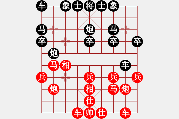 象棋棋谱图片：张申宏 先和 赵冠芳 - 步数：20 