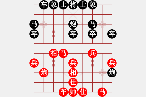 象棋棋谱图片：张申宏 先和 赵冠芳 - 步数：30 