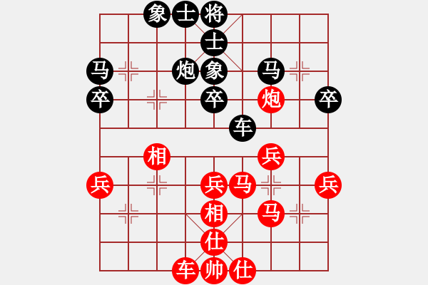 象棋棋谱图片：张申宏 先和 赵冠芳 - 步数：40 