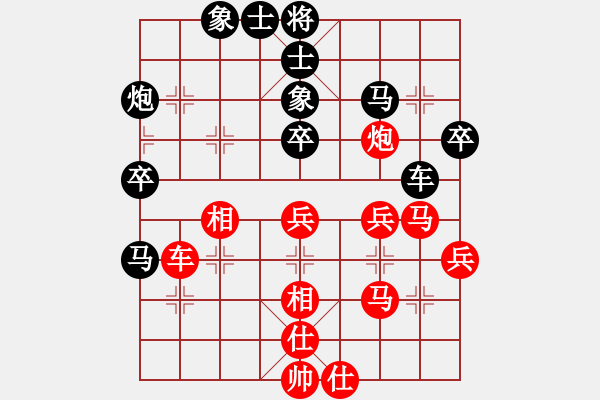 象棋棋谱图片：张申宏 先和 赵冠芳 - 步数：50 