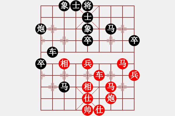 象棋棋谱图片：张申宏 先和 赵冠芳 - 步数：60 