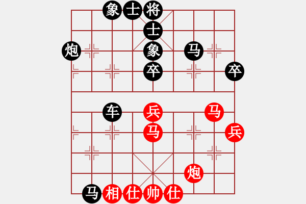 象棋棋谱图片：张申宏 先和 赵冠芳 - 步数：70 