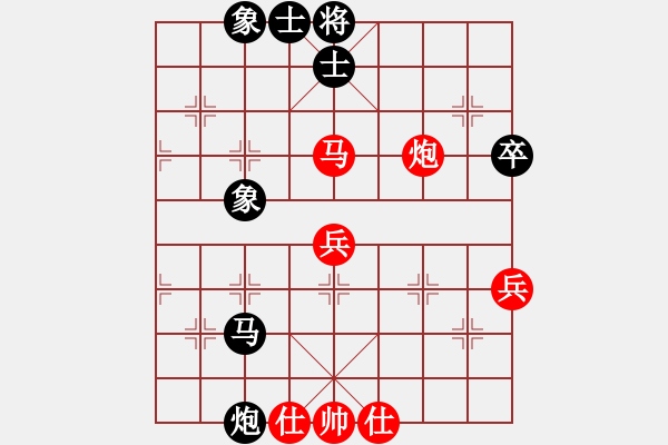 象棋棋谱图片：张申宏 先和 赵冠芳 - 步数：80 