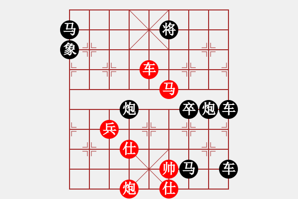 象棋棋譜圖片：《雅韻齋》【 三陽(yáng)開泰 】 秦 臻 擬局 - 步數(shù)：60 